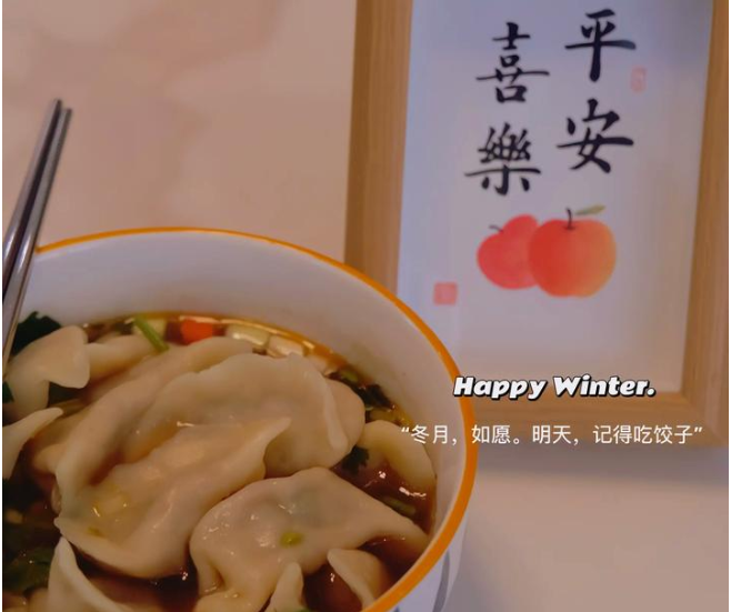 Happy Winter Solstice| 一念風(fēng)起，一念冬至